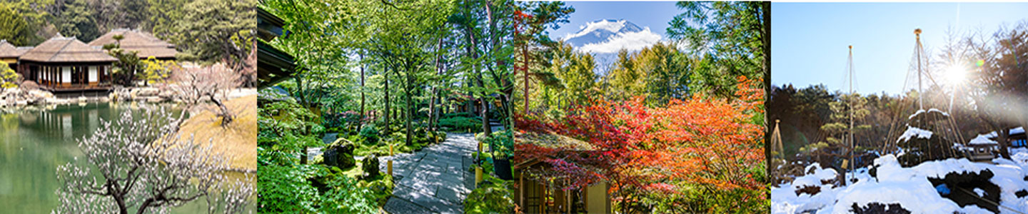 日本の四季の画像